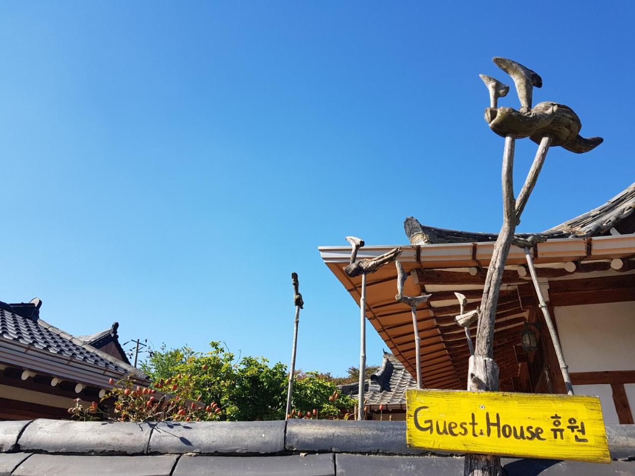 Gyeongju Guesthouse Huewon Exterior photo